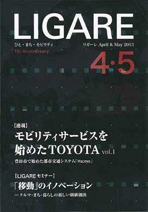 LIGARE2013N45