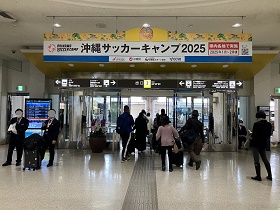 到着口aから2番出口を望む