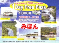 1-day pass