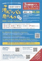 1-day pass