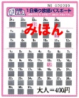 1-day pass
